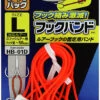 Owner Hook Band HB-01D Bulk Pack -Best Fishing Store 01 1