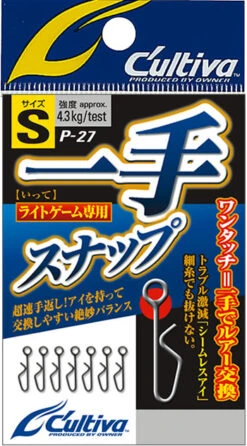 Owner Cultiva One Hand Snap P-27