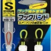 Owner Hook Band HB-01 -Best Fishing Store 01 bcf70fdd ae48 496b aec8 b5181652469b