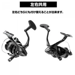 Dress Exsense Reel Stand Matte Black -Best Fishing Store 02121154 5c6235661ef86 0d789863 99b8 42a7 b096 706ded2f09d1