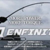 CB One Enfinity EN80/16 - Ultimate Dreamer 1 CB One Enfinity EN80/16 - Ultimate Dreamer -Best Fishing Store 05608195 9978 4348 9753 70BF023906BD