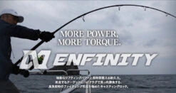 CB One Enfinity EN80/16 - Ultimate Dreamer