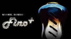 Livre Custom Reel Knob - Fino +