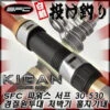 SFC Power Surf Rods -Best Fishing Store 1 7760601f 3f9a 4a4d 8ca2 115d0b613342
