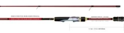 Limited Edition Squid Mania ZERO-G EVOLUTION Flame 802 "Onikiri" Premium Eging Rod -Best Fishing Store 20210414 bdddb0 f184aeae f49f 4621 a03b 61e2a44a4438