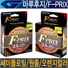 Marufuji F-Prix Orange