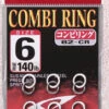 Shout Combi Ring -Best Fishing Store 82 CR
