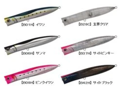 Maria Duck Dive F190 60g Floating Popper 27 Maria Duck Dive F190 60g Floating Popper -Best Fishing Store 9533 cdbd15b3 92ad 43d0 969e de88bcff90a1