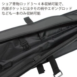 Ripple Fisher Land Base Fishing Bag -Best Fishing Store 9 000000000038