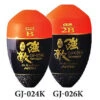 Arrk ISO Float GJ-024K -Best Fishing Store ArrkGJ 032WISOfloats2 a29d0908 a0c3 4d95 bcd8 2278a81c78c6