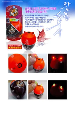 Arrk ISO Float JJ-036M