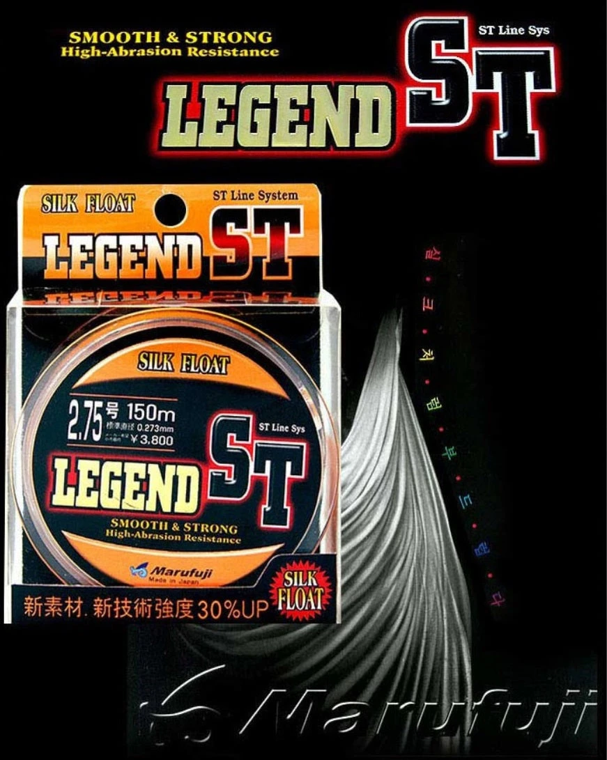 Marufuji Legend ST Floating Line 3 Marufuji Legend ST Floating Line