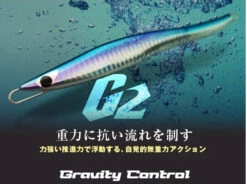 CB One G2 Gravity Control Jig 210g -Best Fishing Store CB One G2 poster 892a7b85 a89c 4863 8096 e8af29d46502