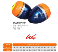 Challion Wagi Condor CFL-16 -Best Fishing Store Challion CFL 16 3