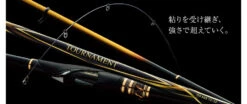 Daiwa 2020 Tournament ISO AGS -Best Fishing Store Daiwa2020tournament1