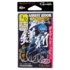 Gamakatsu Kamaki Double Assist Hook - GA048 (Short) -Best Fishing Store GamakatsuKamakiAssistHookShort1 fe74960a 2d31 4c78 8081 3070c8a3a471