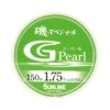 Sunline ISO SP G Pearl ISO Floating Line -Best Fishing Store Gpearlfront