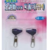 HDF Float Sliding Clip -B HA-702 HA-703 -Best Fishing Store HDFHA 702