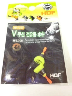 HDF V-Cushion HF-300 -Best Fishing Store HDF V Cushion 1