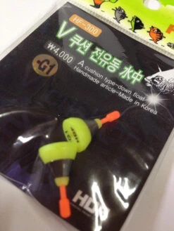 HDF V-Cushion HF-300 -Best Fishing Store HDF V Cushion 2