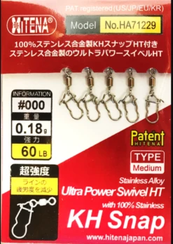 Hitena Ultra Power HT Swivel With KH Snap HA71229