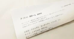 Carpenter Gamma 90 L Diablo Off White 195mm 80g -Best Fishing Store IMG20180203113816066 36eec491 0f71 4a0d 9442 145338e566f5