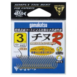 Gamakatsu Chinu R Hook