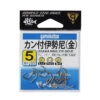 Gamakatsu Iseama Ring Eye Gold Hook -Best Fishing Store IMG 6008dffd0eb16