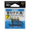 Gamakatsu Chinu Ring Eye NSB Black Hook -Best Fishing Store IMG 600fd9fed227d