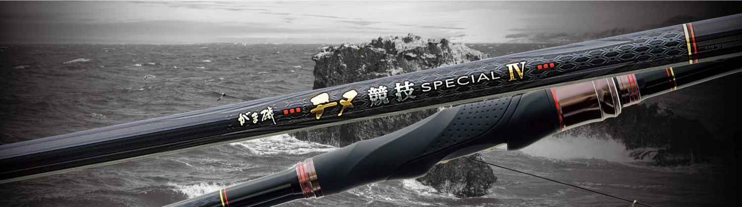 Gamakatsu 2021 Chinu Competition Special IV Iso Fishing Rod 9 Gamakatsu 2021 Chinu Competition Special IV Iso Fishing Rod - Image 7
