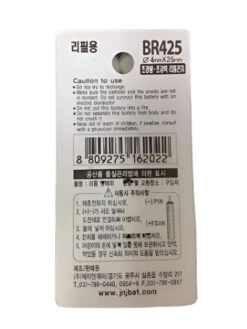 JRAY BR425 3V ISO Float Battery 10 JRAY BR425 3V ISO Float Battery -Best Fishing Store JRAY 425.1