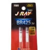 JRAY BR425 3V ISO Float Battery 2 JRAY BR425 3V ISO Float Battery -Best Fishing Store JRAY 425.3