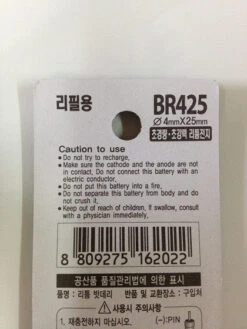 JRAY BR425 3V ISO Float Battery 11 JRAY BR425 3V ISO Float Battery -Best Fishing Store JRAY 425.4