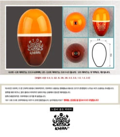 Khan Bullet ISO Float (원투 SP스폐셜) -Best Fishing Store KHAN bullet