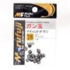 Marufuji Finesse Splitshots -Best Fishing Store LRMEXPORT44934830053523220181101183722787