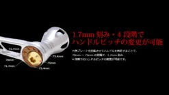 Livre Power Handle 70-75 (Shimano Compatible) 15 Livre Power Handle 70-75 (Shimano Compatible) -Best Fishing Store LivrePowerArm70 75 2