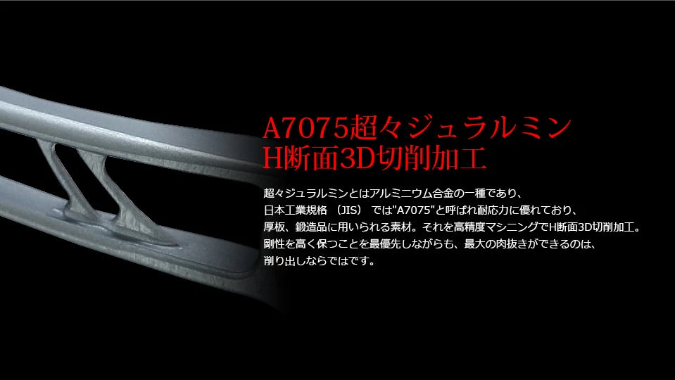 Livre Power Handle 70-75 (Shimano Compatible) 8 Livre Power Handle 70-75 (Shimano Compatible) - Image 6