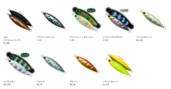 Palms Lake Shore Slow Microjig 15g -Best Fishing Store PalmsLakeShoreSlowcolours 089ba424 37bb 474e 80b5 237bcd476d2c