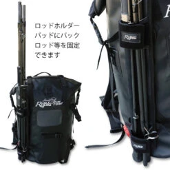 Rippler Fisher Dry Backpack + Rod Holder Pad -Best Fishing Store RippleFisherDryBackpack8
