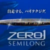 CB One Zero 1 Semilong Jig 250g -Best Fishing Store ScreenShot2020 08 21at11.04.26am