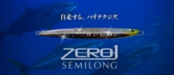 CB One Zero 1 Semilong Jig 140g