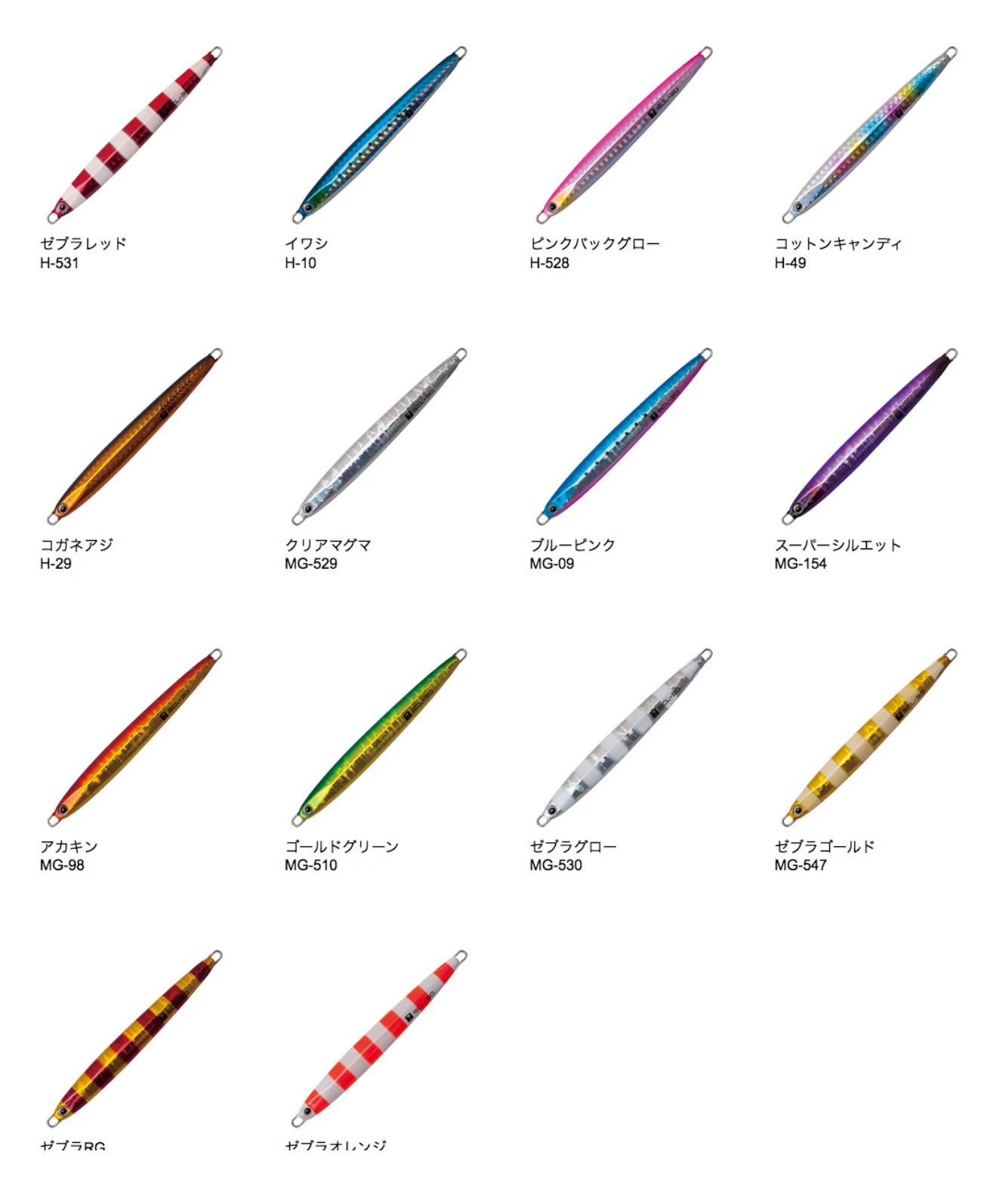 Palms Slow Blatt Cast Long 40g 4 Palms Slow Blatt Cast Long 40g - Image 2