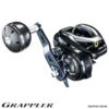 Shimano Grappler Jigging Reel -Best Fishing Store ShimanoGrapplerJiggingReel ccb627b1 691f 4d92 9601 fb16dd0f199c