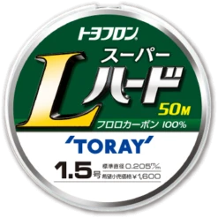 Toray Super L Hard Fluorocarbon Leader