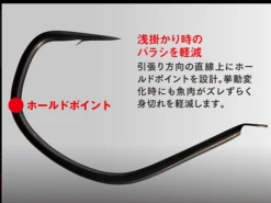 CB One Liftex Gale Hook (Hook Only) -Best Fishing Store Untitled3