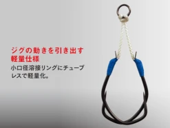 CB One Liftex Gale Hook (Hook Only) -Best Fishing Store Untitled6