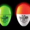 Zzis Battery ISO Float -Best Fishing Store Zzis
