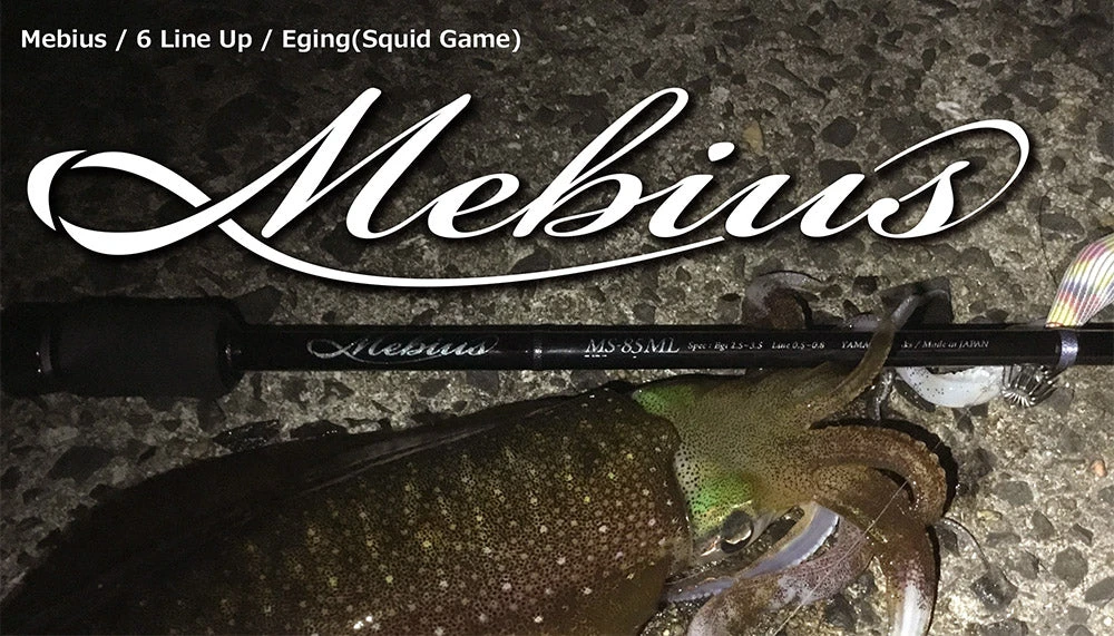 Yamaga Blanks Mebius 86M 3 Yamaga Blanks Mebius 86M