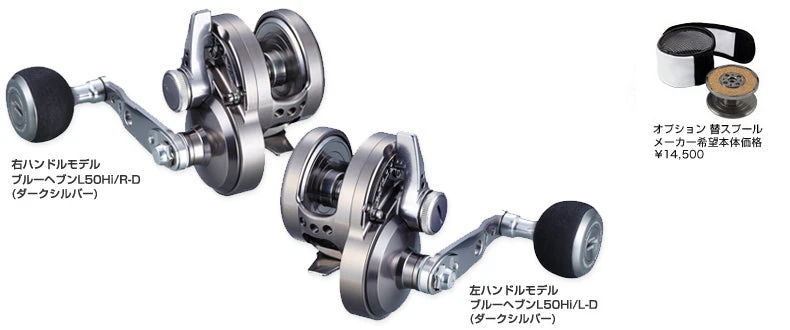 Studio Ocean Mark Blue Heaven L50Hi 3 Studio Ocean Mark Blue Heaven L50Hi