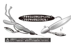 Decoy Rolling Blade Willow Leaf BL-6 -Best Fishing Store bl 6 03cap